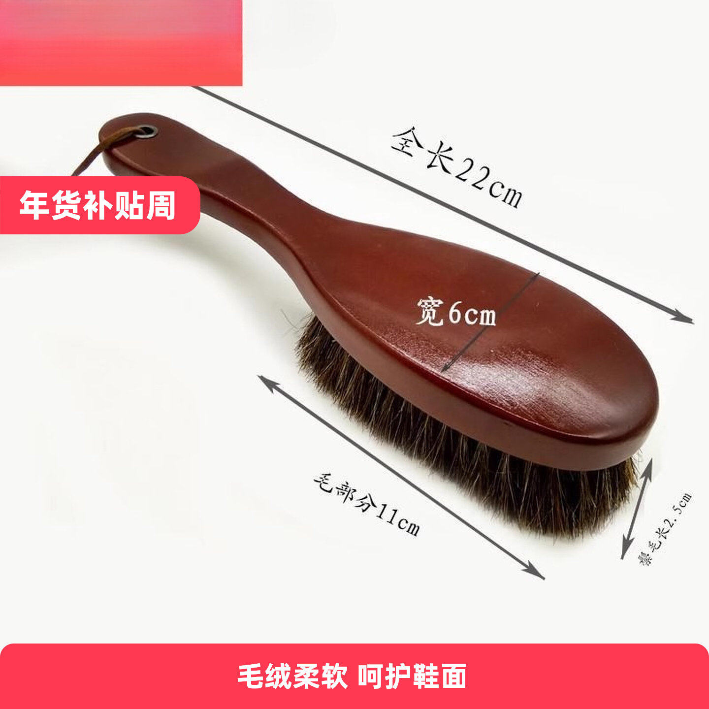 马毛鬃毛长柄软毛鞋刷子扫床刷大衣刷抛光上鞋油刷磨砂翻毛擦皮鞋