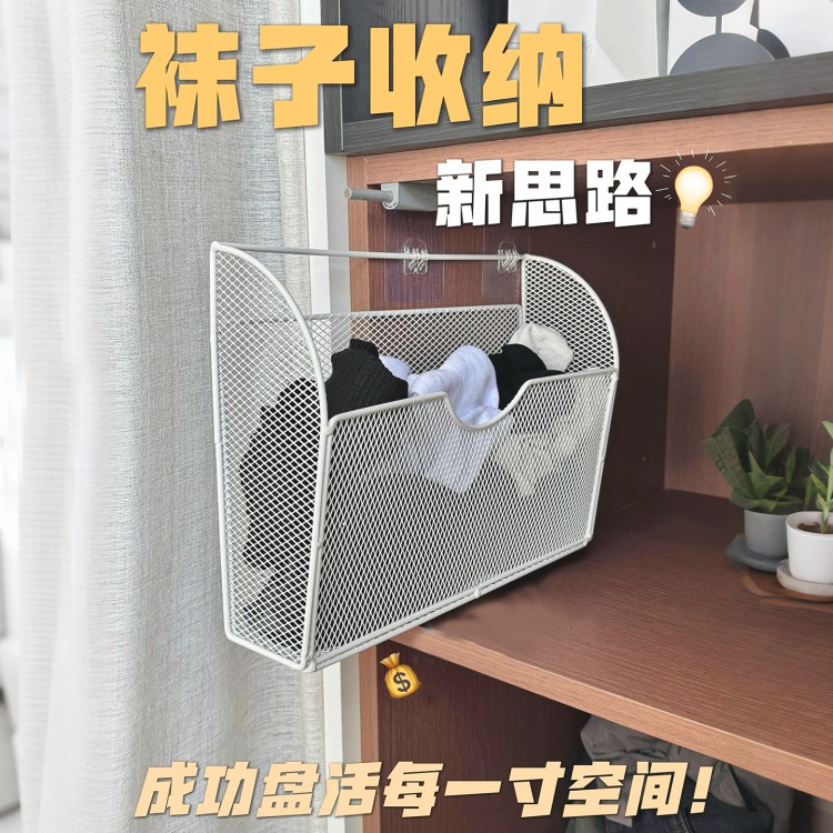 天才收纳!袜子收纳神器卧室衣柜整理收纳神器悬挂式内衣置物架子
