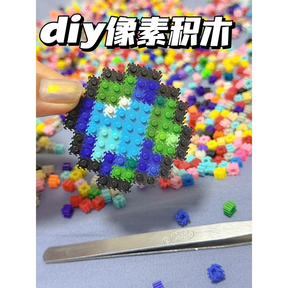 拼豆材料包成人版手工diy材料无聊解闷全套礼物积木益智拼装玩具