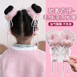 粉色系儿童古风汉服头饰女童中国风毛绒流苏发圈丸子头发绳过年