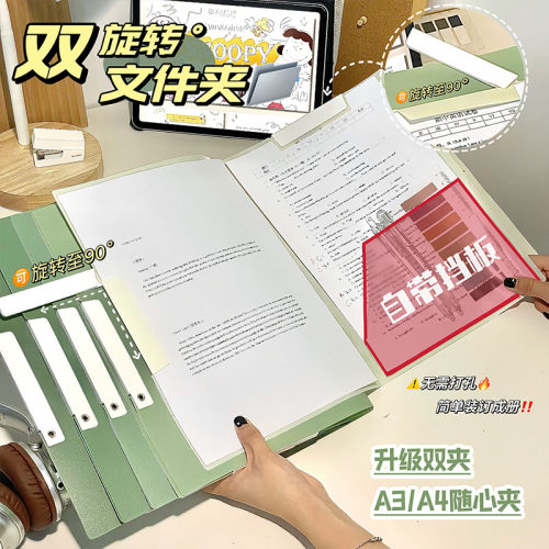 a3双旋转文件夹高颜值小学生专用试卷夹透明插页a4大容量拉杆夹