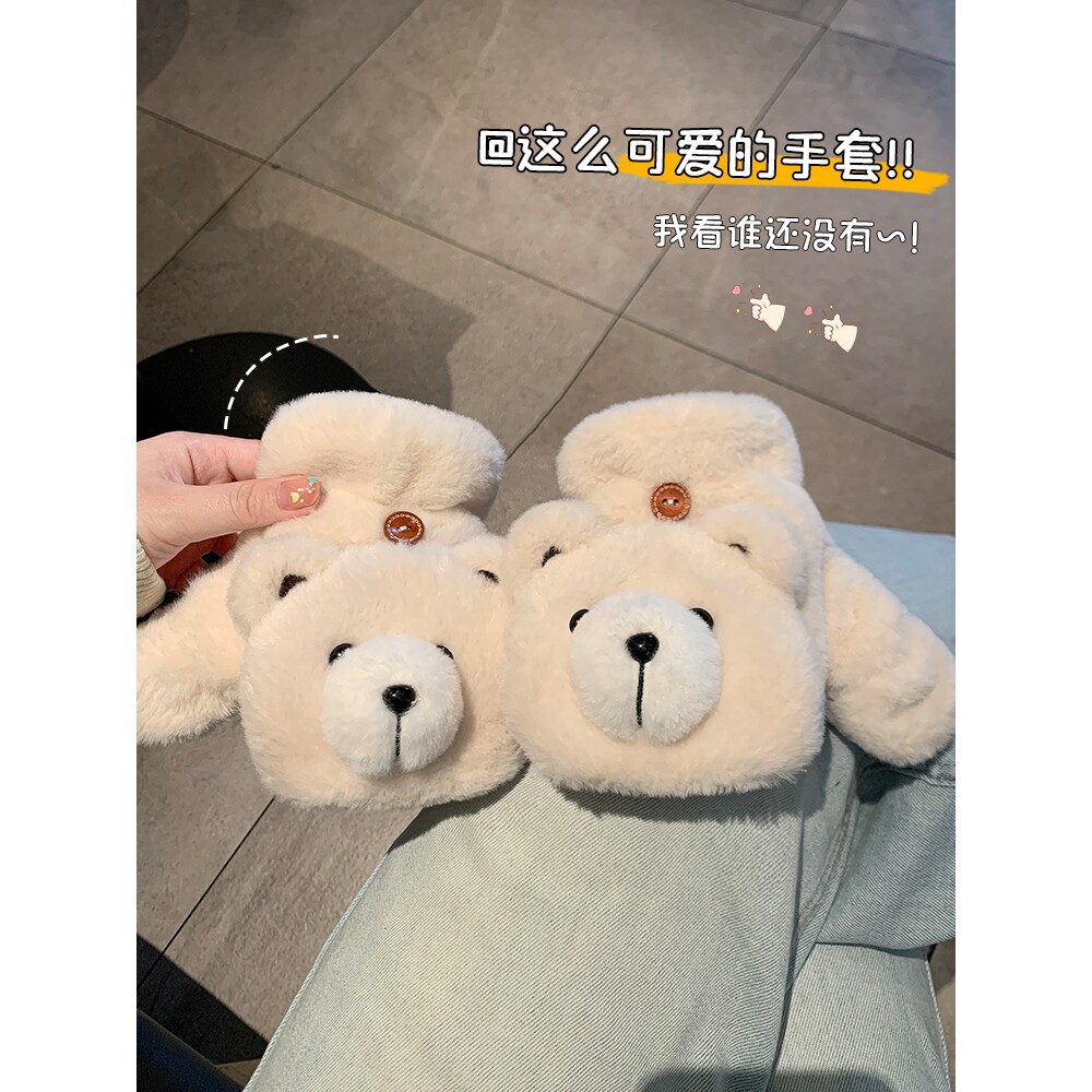 毛绒手套女款冬季可爱小熊加绒加厚保暖骑车防寒冬天翻盖半指手套