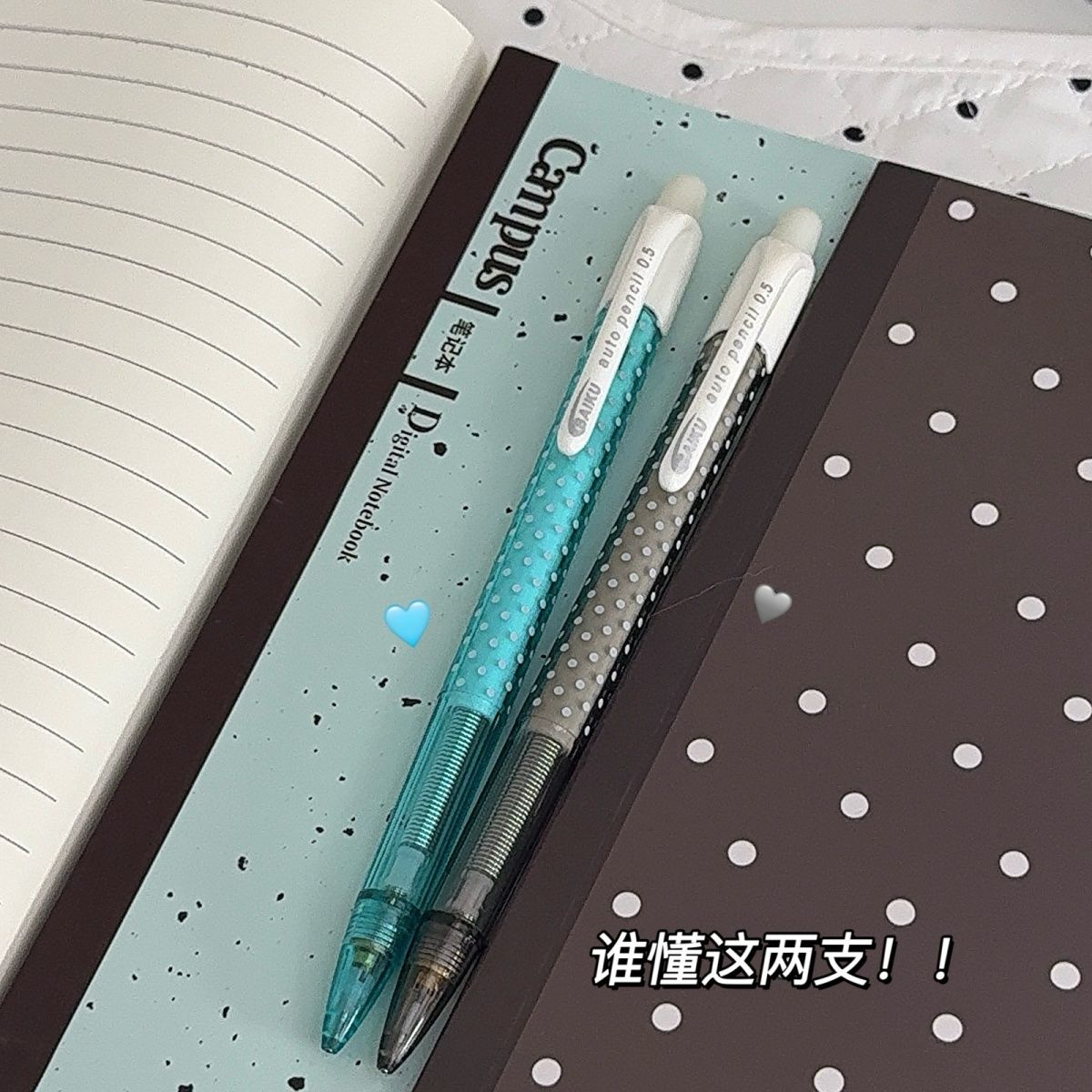 日系古早风波点彩色自动铅笔ins高颜值学生免削摇摇出芯韩系铅笔