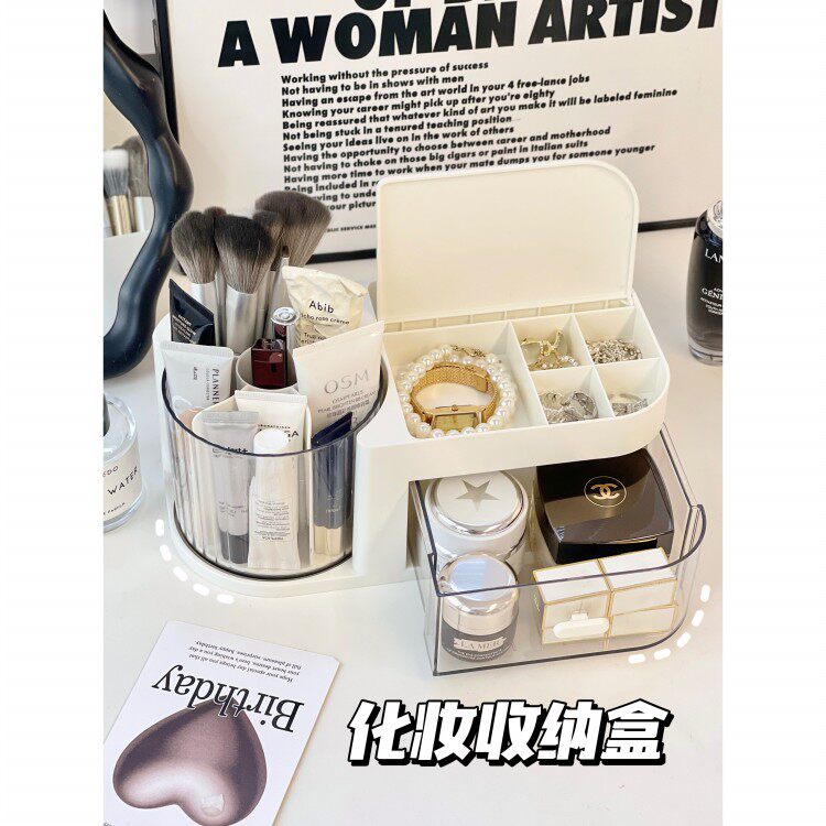 简约桌面化妆品收纳盒化妆刷收纳筒首饰盒口红盒ins风家用置物架