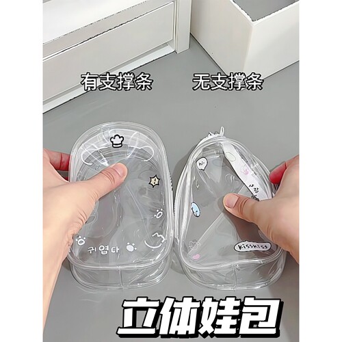 便携痛包娃包bjd棉花娃娃女玩偶包包挂件pvc装饰袋溜娃包透明娃包