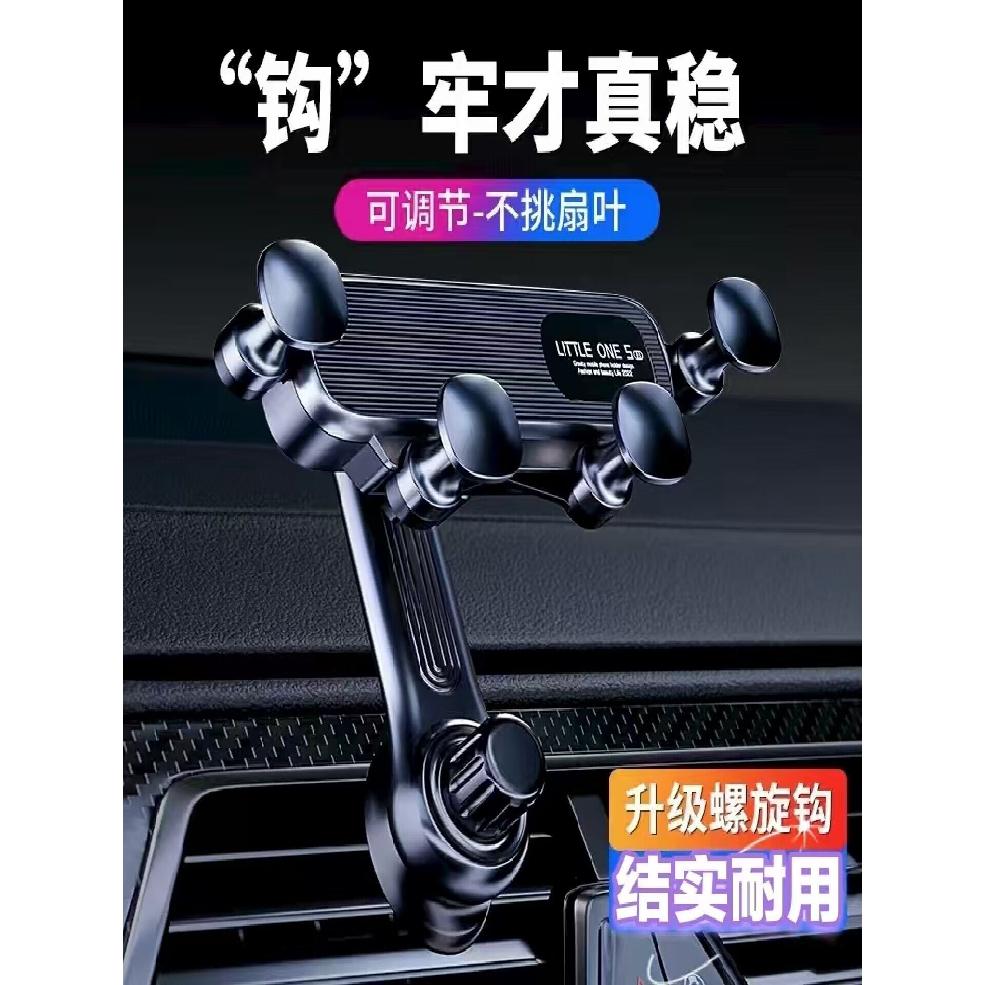 汽车车载自动手机架支架不挡出风口手机支架重力全自动无异响通用