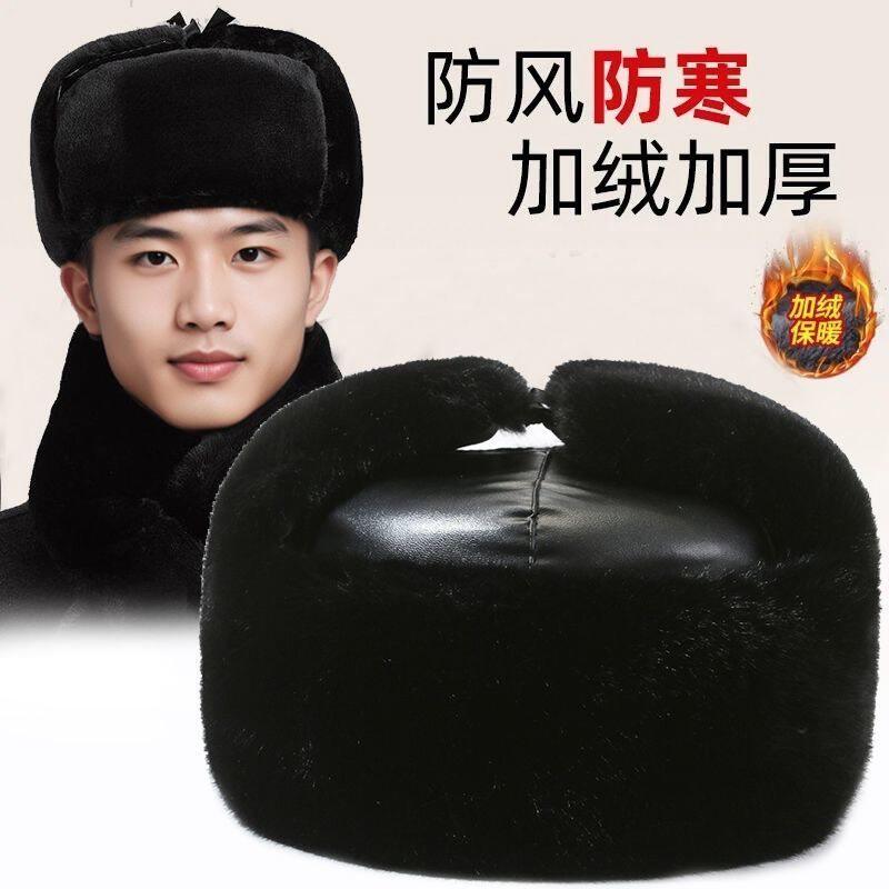 雷锋帽男东北冬季老人帽爷爷老头皮帽中老年军火车头棉帽骑车防风