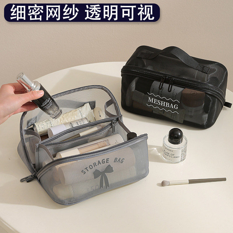 网纱化妆包女便携枕头包手提内包透气口红化妆品收纳袋多功能小包