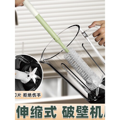 破壁机刷子专用可伸缩长柄清洁刷杯刷可弯曲厨房水杯豆浆机刷好物