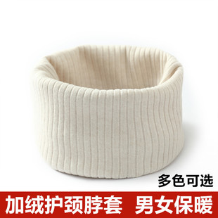 秋冬女士护颈椎围巾羊绒脖套头男假领加厚保暖毛线针织护脖子围脖