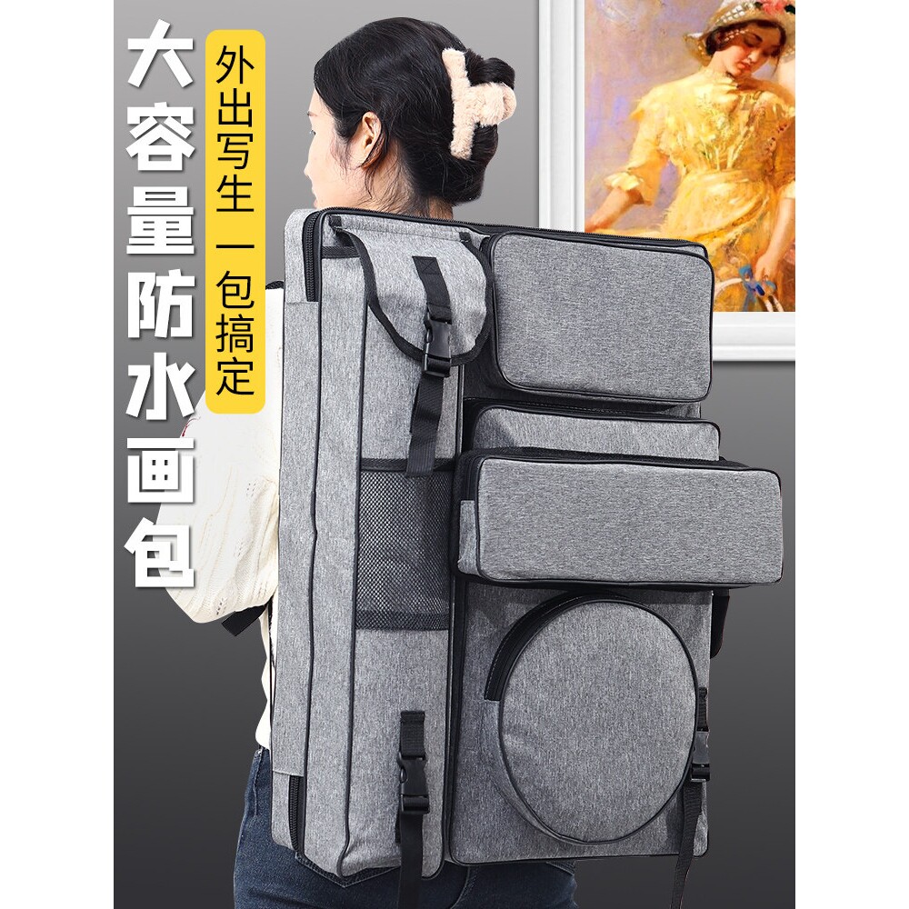 画包美术生专用艺考画袋美术袋4k画板包大容量画板收纳画架素描套