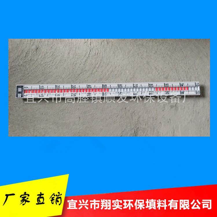 厂家直销高品质1米1.5米 2米 3米磁翻板液位计油罐