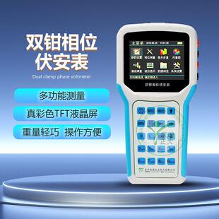 厂家直销 手持三相相序检测仪 数字双钳相位伏安表 相位表测试仪
