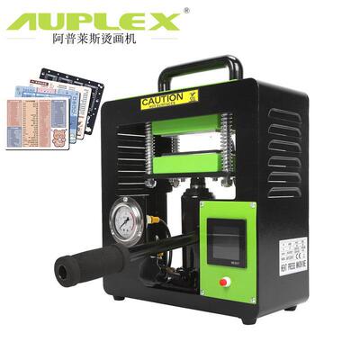 双面发热压榨机松香机 6*12cm Rosin heat press machine萃取机