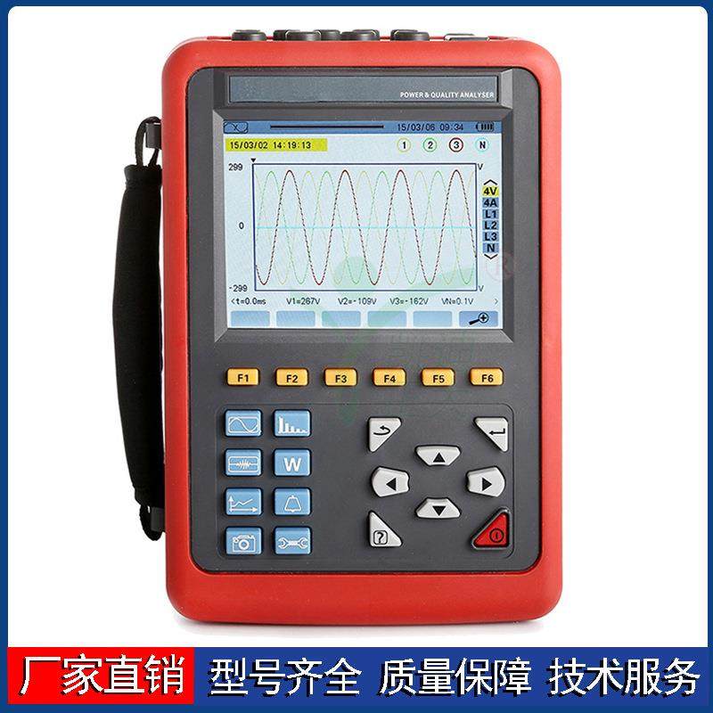 三相电能质量分析仪 功率表 电能质量分析仪 电能质量测试装置