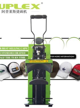 Magnetic semi-automatic hat markingmachine Heat PressMachine