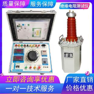 工频耐压试验装 轻型交直流两用高压试验变压器 置 50kv 3kva5kva