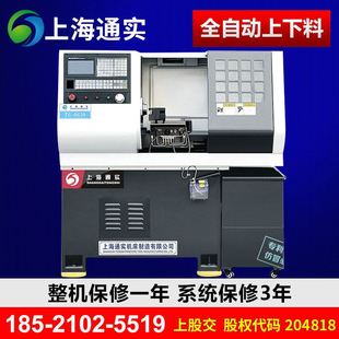 透气阀安装 上海通实0640全自动数控车床 块五金切削数控机床设备