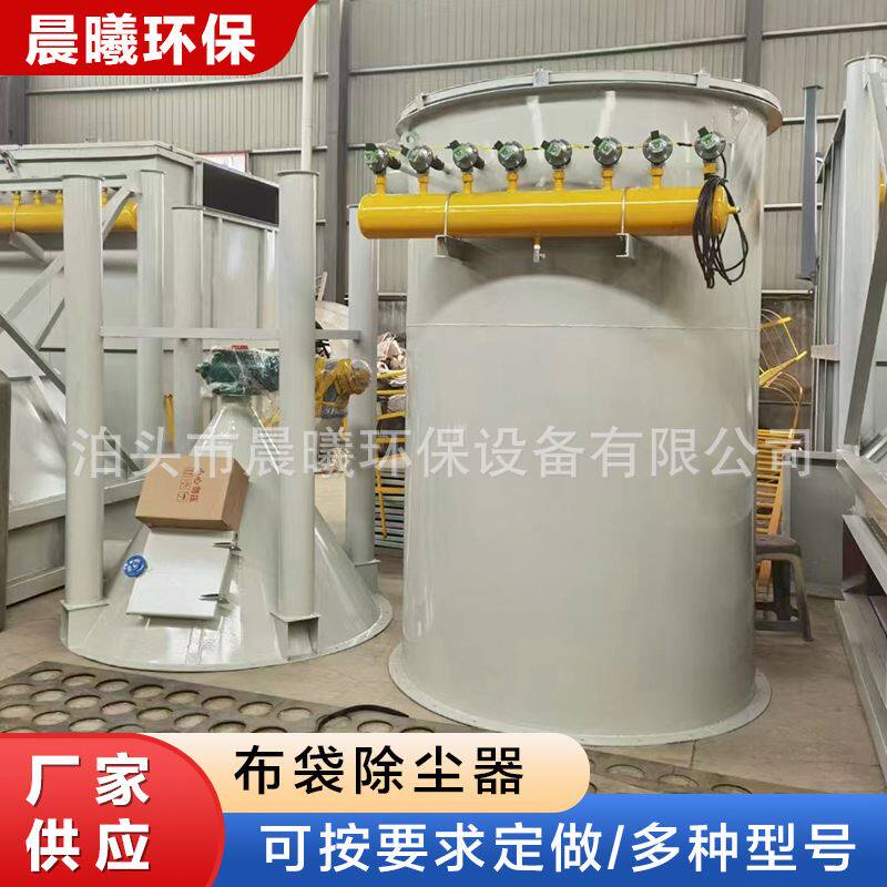 工业除尘布袋 常温除尘滤袋 工业涤纶针刺毡除尘滤袋 布袋除尘器