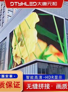 工厂户外P4led显示屏LED电子屏高清高亮室外广告屏大屏幕