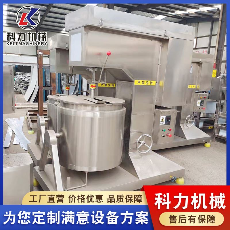 中小型自动打浆机 变频制冷打浆机 猪肉丸打浆机牛羊肉丸打浆机运