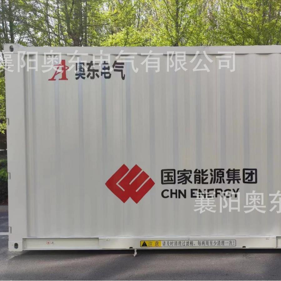 河北屋项光伏项目配套SVG动态无功补偿装置户外10KV2MW工厂直发