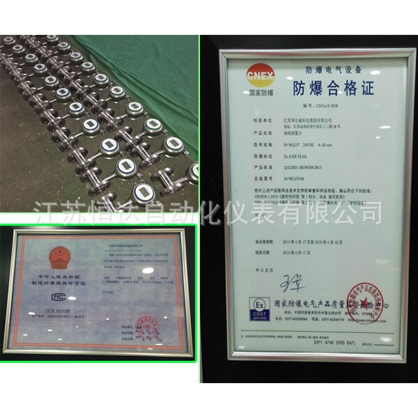 防爆涡轮流量计 防爆合格证书等级ExdIICT6 柴油/除盐水流量计