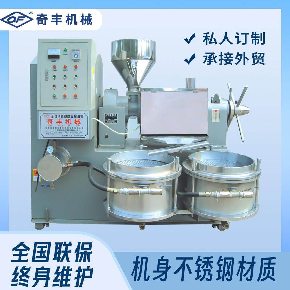 100型螺旋榨油机茶籽榨油机菜籽压榨生产线菜籽榨油机商业全自动,清洗/食品/商业设备,其他食品加工设备,淘宝优惠券,粉丝福利购,淘宝优惠卷
