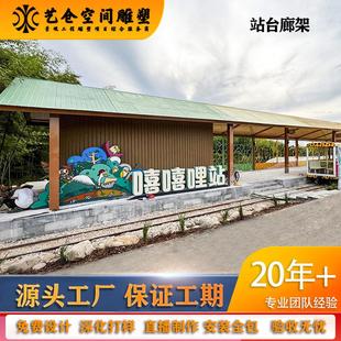 新款不锈钢公交站台城镇广告灯箱候车亭木纹漆仿古火车站牌站亭