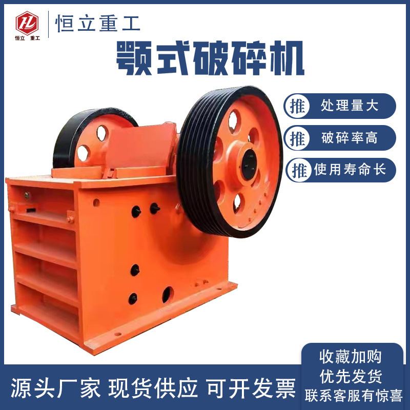 小型矿山石料青石破碎设备大理石可移动混凝土碎石机颚式破碎机运