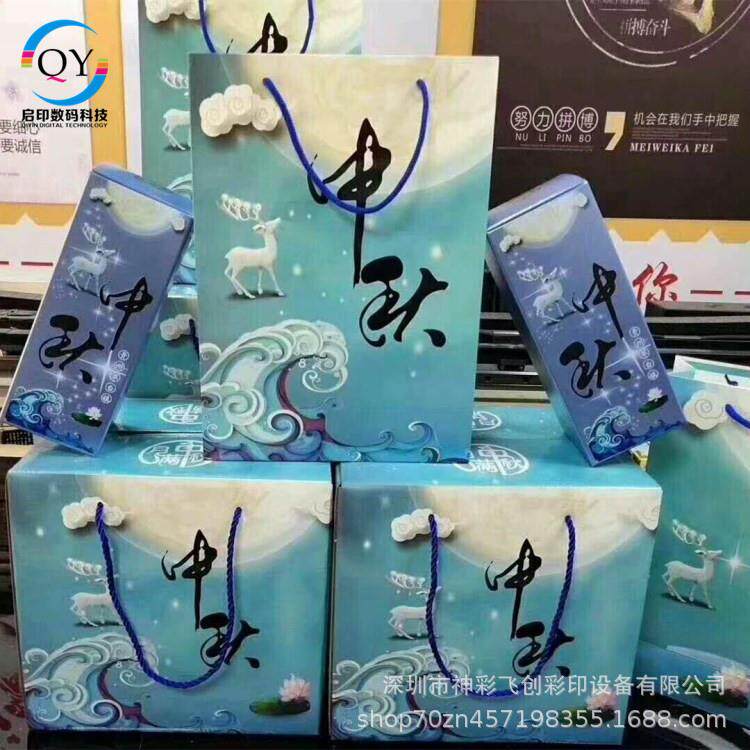 深圳木制酒盒平板平板uv浮雕打印机爆款大尺寸瓷砖背景墙打印机