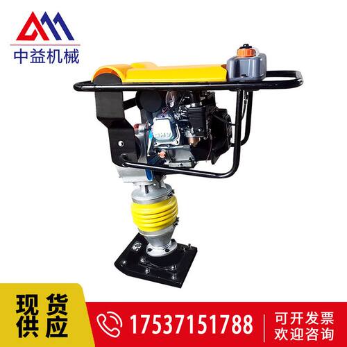 厂销汽油柴油打夯机 电动路面冲击夯 两相电手扶式地基蹦蹦夯运费