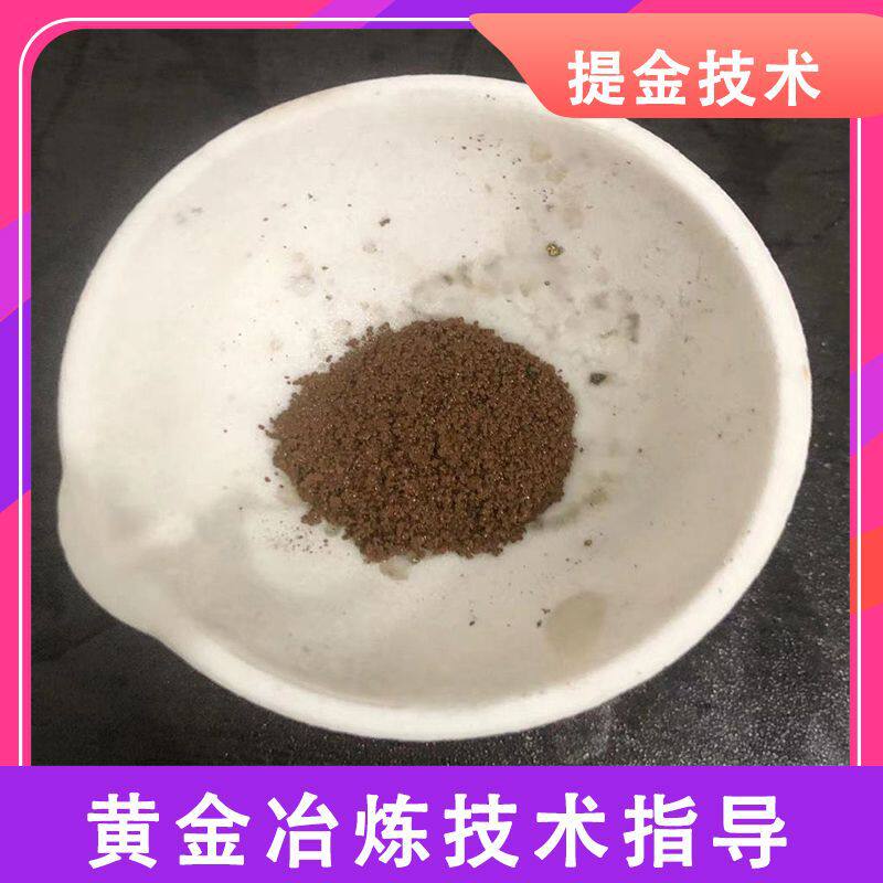 专业级提金技术 适配多种物料，保障高回收率 揭秘提金技术核心要