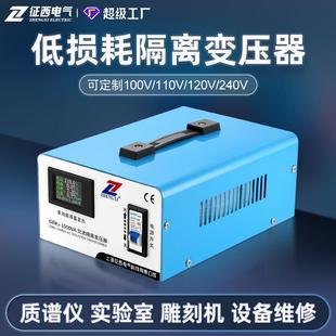 2000W隔离变压器单相220V转110V升220V变100V安全抗干扰500VA