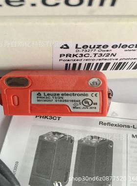 PRK15.XD14P-M12leuze光电传感器50137503全新现货询价