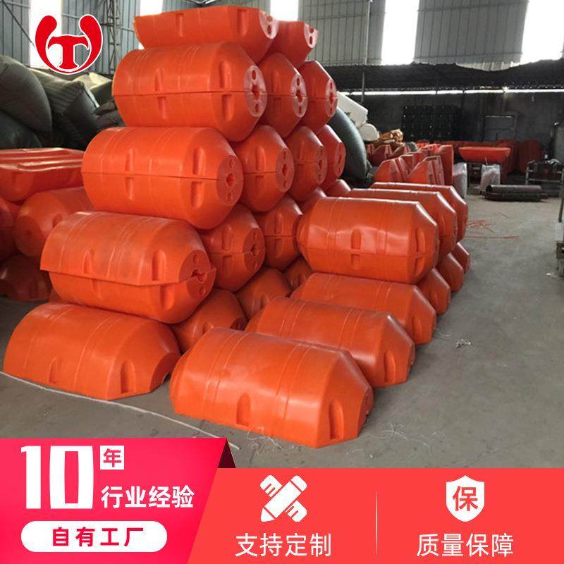 对夹式管道浮筒海洋管道拦污浮体抽沙排污管道浮体大管径浮筒