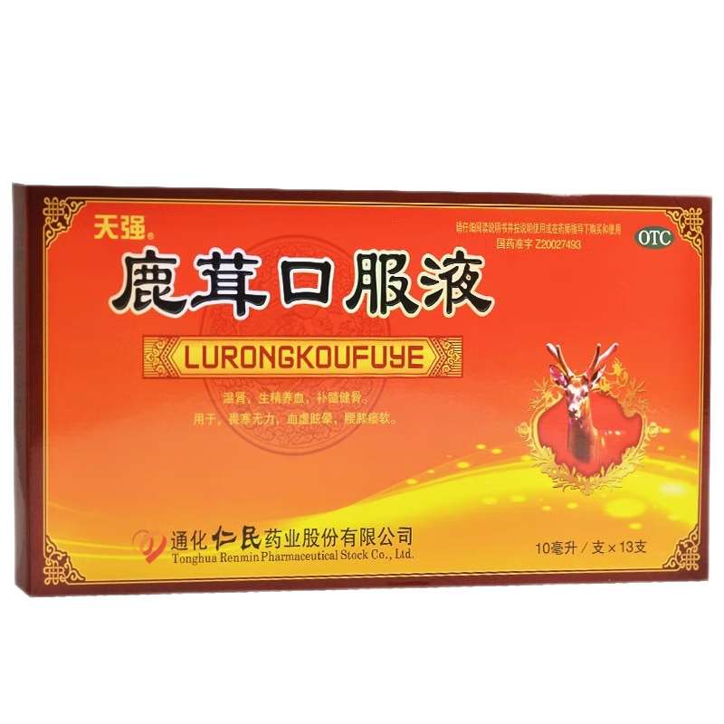 【天强】鹿茸口服液10ml*13支/盒