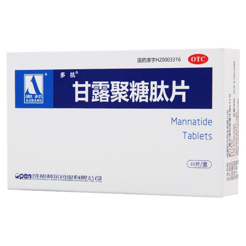 [多抗]甘露聚糖肽片5mg*48片/盒