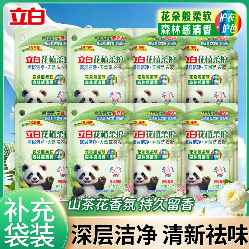 立白洗衣液持久留香深层洁净图片
