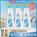 立白平衡点洗碗机专用漂洗剂洁净餐具光亮预防水痕助力干燥洗涤剂