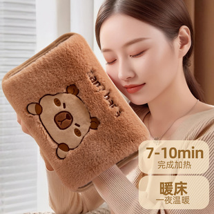 热水袋充电款 可爱暖手宝电暖宝宝女生痛经热敷专用 暖水袋2025新款