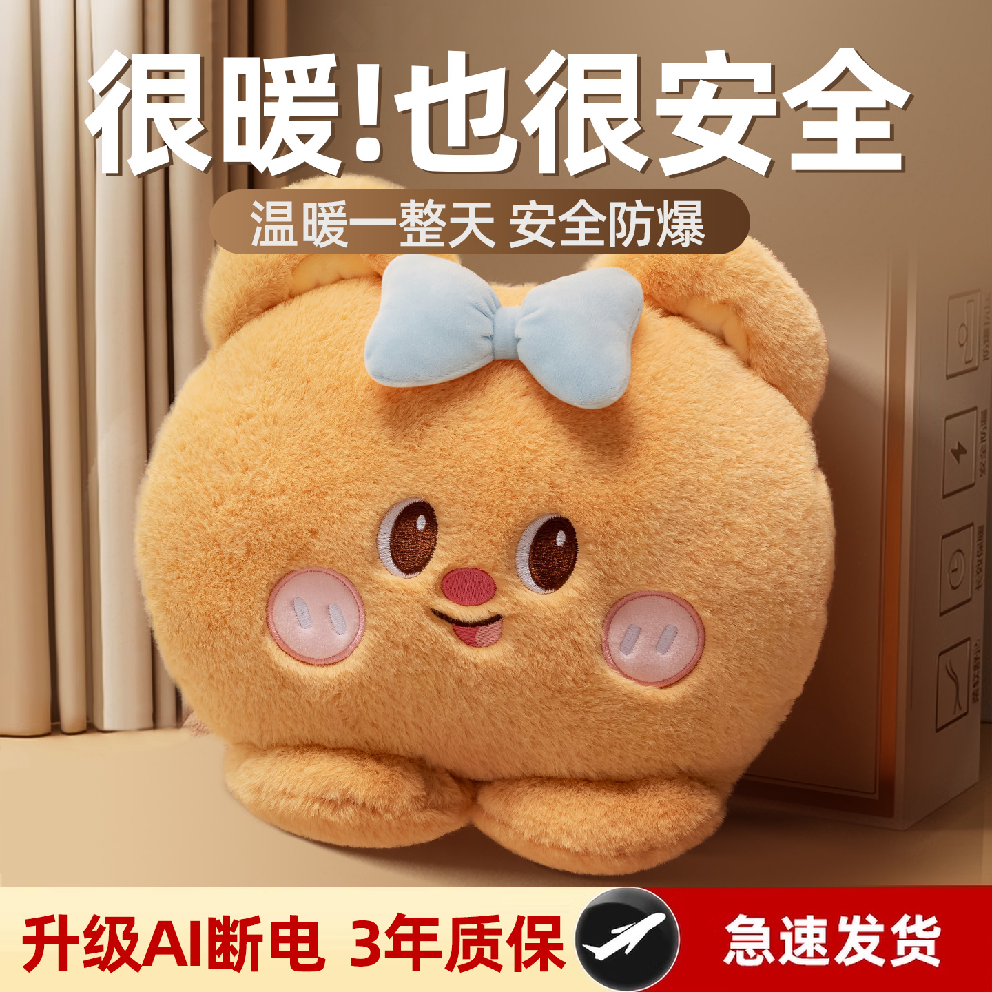 热水袋充电款女生冬天热敷专用