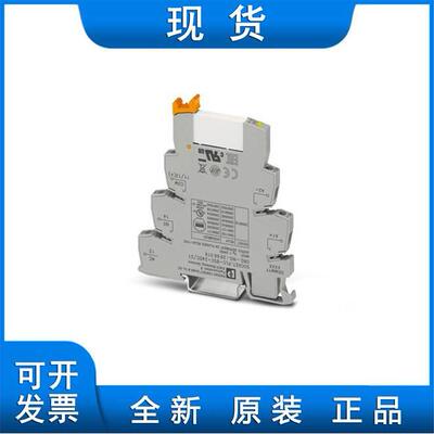 非实价议价议价原装正品继电器模块PLC-RSC- 24DC/21 2966171原装