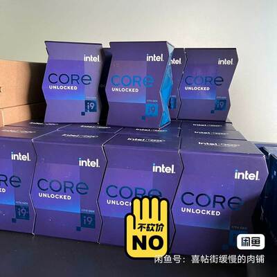 非实价议价议价清库存11900k盒装，中文！盒装！未拆封！非实价议