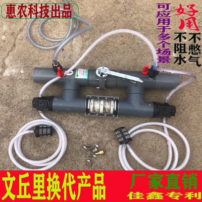 新型灌溉水动力施肥器水肥一体化自动吸肥设备滴灌喷灌大田冲肥器