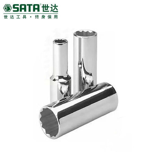 世达  12 MM  十二角长套筒  CR-V铬钒钢合金  扳手 套筒扳手