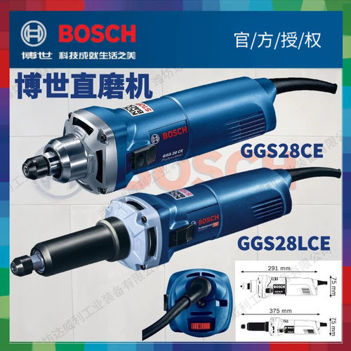 博世BOSCH直磨机GGS28CE/LCE电磨打磨抛光迷你手磨机电动工具