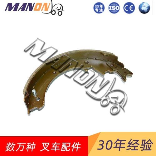 叉车配件刹车蹄片93046-00100适用于三菱MITSUBISHI叉车 运费到付