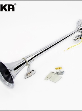 DHKA亚冠-AS037现货640mm单管圆口气喇叭12V/24V电控卡车货车气喇