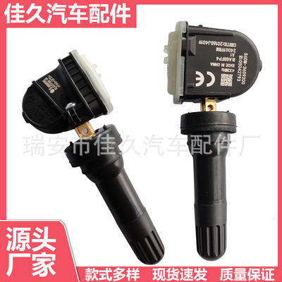 S6DM3609200适用比亚迪宋MAX/Pro/DM-i秦唐元E5E6F3胎压监测
